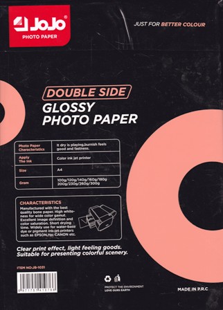 Librairie Bouarroudj - PAPIER PHOTO A4 DOUBLE FACES 120GRS/100F JOJO